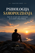 Samopouzdanje